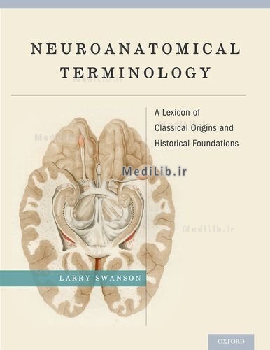 Neuroanatomical Terminology