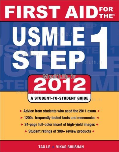 First Aid for the USMLE Step 1 2012