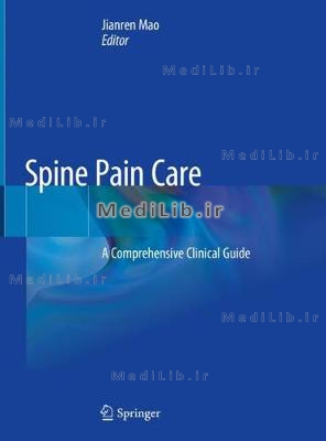 Spine Pain Care: A Comprehensive Clinical Guide (2020 edition)