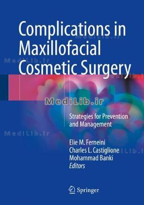 Complications in Maxillofacial Cosmetic Surgery: Strategies for Prevention and Management