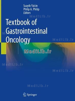 Textbook of Gastrointestinal Oncology (2019 edition)