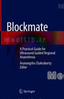 Blockmate