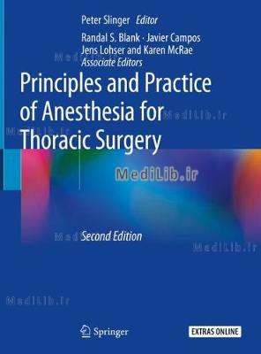 Principles and Practice of Anesthesia for Thoracic Surgery (2nd 2019 edition)