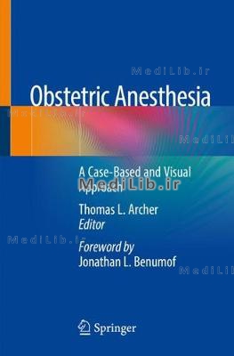 Obstetric Anesthesia: A Case-Based and Visual Approach (2020 edition)