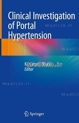 Clinical Investigation of Portal Hypertension (2019 edition)