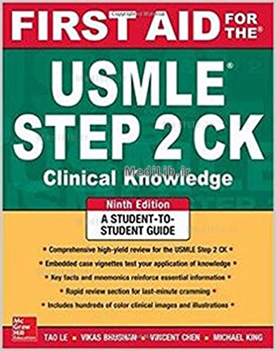 First Aid for the USMLE Step 2 CK, Ninth Edition