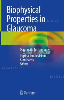 Biophysical Properties in Glaucoma: Diagnostic Technologies (2019 edition)