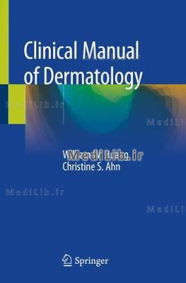 Clinical Manual of Dermatology (2020 edition)