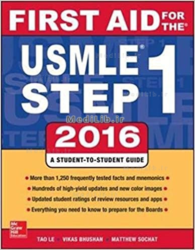 First Aid for the USMLE Step 1 2016