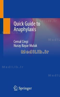 Quick Guide to Anaphylaxis (2020 edition)