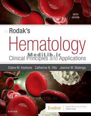 Rodak's Hematology: Clinical Principles and Applications (6th edition)