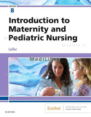 Introduction to Maternity and Pediatric Nursing (8th edition)