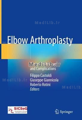 Elbow Arthroplasty: Current Techniques and Complications (2020 edition)