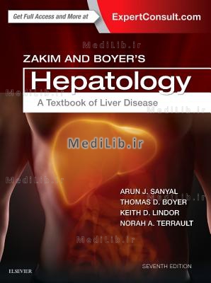 Zakim and Boyer's Hepatology: A Textbook of Liver Disease (7th edition)