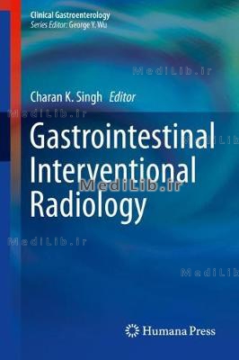 Gastrointestinal Interventional Radiology (2018 edition)