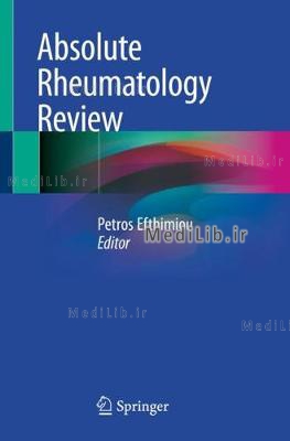 Absolute Rheumatology Review (2020 edition)