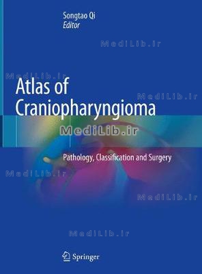 Atlas of Craniopharyngioma: Pathology, Classification and Surgery (2020 edition)