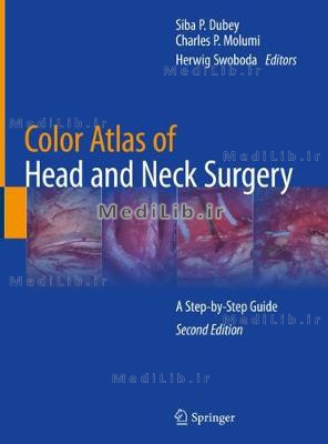 Color Atlas of Head and Neck Surgery: A Step-By-Step Guide (2nd 2020 edition)