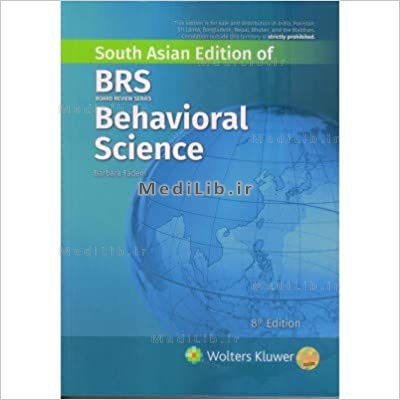 BRS Behavioral Science - 8E 