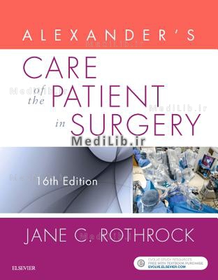 Alexander's Care of the Patient in Surgery (16th Revised edition)